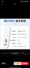 華為智選移動(dòng)隨身wifi隨行無(wú)線(xiàn)網(wǎng)卡4g路由器插卡筆記本USB卡托上網(wǎng)卡流量卡 E8372-821 雙網(wǎng)月享1500G一年 曬單實(shí)拍圖