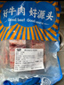 小牛紀 國產(chǎn)原切黃膘牛排骨段凈重5斤 帶骨牛小排燉煮燒烤牛肉源頭直發(fā) 曬單實(shí)拍圖