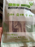 1BERUS 西班牙進(jìn)口橡果散養(yǎng)豬肉伊比利亞黑豬排骨烤肉肋排去皮五花肉 伊比利亞黑豬肋排500g 曬單實(shí)拍圖