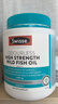 Swisse斯維詩高濃度深海無腥魚油1500mg膠囊含omega-3 DHA+EPA 400粒/瓶 曬單實(shí)拍圖