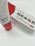 DAGO李時(shí)珍煙酰胺凝膠面霜淡醫黑色素用斑霜軟膏美斑點(diǎn)黑色素三支裝 曬單實(shí)拍圖