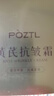 泊紫汀蘭黃芪霜去黃提亮煥白淡紋抗皺緊致抗衰老保濕面霜老國貨男女護膚品 曬單實(shí)拍圖