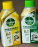 滴露（Dettol）洗衣機(jī)清洗劑金裝版250ml檸檬*2+松木*2洗衣機(jī)深度清潔劑除垢殺菌 曬單實(shí)拍圖