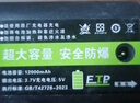 ZUIDID水平儀電池  通用平推款超大容量通用激光鋰電池平水儀電池 1快12000毫安 曬單實(shí)拍圖