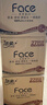 潔柔有芯卷紙 黑Face加厚4層200克*27卷 高克重 衛(wèi)生紙卷筒紙紙巾整箱 曬單實(shí)拍圖
