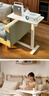 宜家（IKEA）BOLLSIDAN波席當(dāng)移動(dòng)床邊桌升降桌簡(jiǎn)易電腦桌書(shū)桌家用懶人桌子 筆記本支架黑色+杯架 曬單實(shí)拍圖