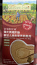 爺爺?shù)霓r(nóng)場嬰幼兒強化鐵豬肝粉6g 兒童寶寶輔食調(diào)味品拌飯料 曬單實拍圖