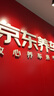 博世（BOSCH）標準型火花塞5520四支大眾寶來(lái)朗逸捷達桑塔納速騰朗行POLO高爾夫 曬單實(shí)拍圖