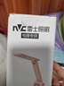 雷士（NVC）三折疊充電臺(tái)燈露營宿舍大學(xué)生臺(tái)燈宿舍讀寫臺(tái)燈家用便攜臺(tái)燈 曬單實(shí)拍圖