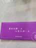 元祖（GANSO）328型花弄月提貨券 中秋月餅禮盒兌換券 全國通用 禮品卡券 送禮 曬單實(shí)拍圖