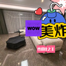 序雅林茶幾客廳輕奢高級感2025新款小戶(hù)型家用實(shí)木簡(jiǎn)約異形茶幾邊幾組合 Designer【煙熏黑/茶幾+邊幾】 曬單實(shí)拍圖