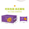 葡記 【黃油曲奇餅1000g】休閑零食網(wǎng)紅餅干烘焙代餐早餐點(diǎn)心食品禮盒 曬單實(shí)拍圖