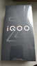 vivo iQOO Z9 Turbo長(zhǎng)續(xù)航版【國(guó)家補(bǔ)貼】12GB+512GB 星光白 第三代驍龍8s 6400mAh電池 電競(jìng)手機(jī) 曬單實(shí)拍圖