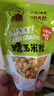 東北農嫂糯玉米粒 90g*10袋 軟糯清香 早餐粗糧粥燜飯煲湯 燒烤食材  曬單實(shí)拍圖
