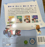 寶寶巴士jojo點(diǎn)讀繪本3-4歲寶寶情商培養繪本情緒篇幼兒園故事書(shū)硬皮繪本兒童早教益智書(shū)籍立體書(shū) 情緒篇繪本【4冊】 曬單實(shí)拍圖