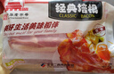 大紅門(mén)大紅門(mén)經(jīng)典培根片早餐燒烤食材手抓餅專(zhuān)業(yè)肉片火鍋食材 經(jīng)典培根1kg*1 曬單實(shí)拍圖