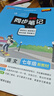 【自選新教材】2025年新印刷初中學(xué)霸同步筆記七年級語文數(shù)學(xué)英語歷史地理生物道德與法治全國通用上下冊基礎(chǔ)知識清單手冊課堂筆記全彩圖解初一教材同步講解練習(xí)預(yù)習(xí)pass綠卡圖書 語文·人教版 曬單實拍圖