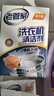 老管家 洗衣機槽清潔劑清洗劑波輪滾筒式洗衣機內膽除垢劑125g*3包*3盒 曬單實(shí)拍圖