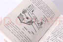 錢 7步創(chuàng)造終身收入 托尼羅賓斯 羅輯思維羅振宇推薦 中信出版社圖書 曬單實拍圖