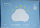 十月結(jié)晶新生兒禮盒棉品禮盒滿月寶寶見(jiàn)面禮品嬰兒衣服連體衣嬰兒帽嬰兒襪 曬單實(shí)拍圖