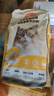 比瑞吉貓糧愛(ài)不將就全價(jià)全期貓主糧2kg*5添加蛋黃羊奶粉 曬單實(shí)拍圖