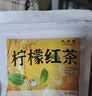 冰紅茶茶包 檸檬冰紅茶檸檬紅茶夏日沖泡獨(dú)立茶包網(wǎng)紅果茶養(yǎng)生茶 冰鎮(zhèn)更好喝 檸檬冰紅茶【125包】冰力十足 曬單實(shí)拍圖