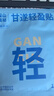 真不二甘遂輕盈貼 14貼/盒 艾草貼三伏天艾灸貼 曬單實拍圖