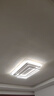 四季沐歌客廳燈現(xiàn)代簡約大氣led吸頂燈臥室餐廳主燈中山全屋套餐包安裝 曬單實(shí)拍圖