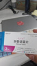原研進(jìn)口[優(yōu)樂(lè )思] 多替諾雷片2mg*14片*1板/盒 曬單實(shí)拍圖