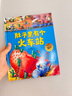 苗苗同款套裝 當(dāng)當(dāng) 德國精選科學(xué)圖畫書系列全4冊(cè) 肚子里有個(gè)火車站+牙齒大街的新鮮事+皮膚國的大麻煩+大腦里的快遞站 大開本新版 30周年升級(jí)版大禮盒裝 經(jīng)典繪本 入選小學(xué)推薦閱讀書目 肚子里有個(gè)火車 曬單實(shí)拍圖