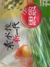 思念素水餃韭菜雞蛋口味1kg約50只 速凍餃子蒸餃煎餃早餐食品 曬單實拍圖