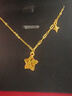 周大福鏤空爆閃方糖星星足金黃金項鏈(工費420)45cm 約3.9g EOF1675 曬單實(shí)拍圖