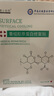 SIAEKEY醫(yī)用冷敷貼面膜醫(yī)美敷料械字號術(shù)后補水修復(fù)皮膚屏障受損修護保濕 術(shù)后修復(fù)【4盒裝】 曬單實拍圖