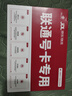 中國移動(dòng)流量卡不限速純上網(wǎng)通用電話(huà)卡手機卡5G卡大流量無(wú)限速流量卡移動(dòng)流量卡 店鋪周年慶-咨詢(xún)客服免費領(lǐng)取可發(fā)全國大流量卡 曬單實(shí)拍圖