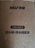 沐唯（muvi）馬桶配件通用全套抽水馬桶水箱排水閥老式坐便器上進(jìn)水閥下沖水器 曬單實(shí)拍圖