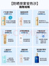 安熱沙（Anessa）【采銷直播間】倍護(hù)防曬乳親膚型60mL粉金瓶高倍防曬學(xué)生軍訓(xùn) 曬單實(shí)拍圖