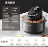九陽(yáng)（Joyoung）太空空氣炸鍋 不用翻面  可視窗口 5.5L大容量 家用多功能不沾易清洗 VF735 曬單實(shí)拍圖