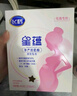 飛鶴星蘊(yùn) 孕產(chǎn)婦奶粉 400克【電商專(zhuān)供】 生育補(bǔ)貼 曬單實(shí)拍圖