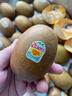 佳沛（zespri）新西蘭  陽光金奇異果25-27粒原箱特大果單果約122-146g  獼猴桃 曬單實拍圖