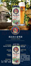 保拉納（PAULANER) 柏龍 小麥白啤 啤酒 500ml*12罐 德國進(jìn)口 中秋送禮 曬單實(shí)拍圖
