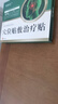 華神方穴位貼敷治療貼神經(jīng)耳鳴貼耳癢耳痛蟬鳴音耳鳴貼敷治療貼 五盒加強裝（重度耳鳴） 曬單實(shí)拍圖