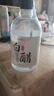 傾齡美容白醋 可搭 美容白醋洗臉用3.5度 去美容護膚潔面角質(zhì)正品保障 【初體驗】1瓶500ml 曬單實(shí)拍圖