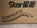 星板Star星板陸地沖浪板「花世界」系列路沖滑板S6彈簧橋CX4+PU陸沖板 幻夏（彈簧橋） 31英寸 曬單實(shí)拍圖