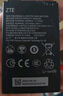 真科適用于 ZTE 中興隨身WiFi6 5G電池 U30 Air電板 MU5001 MU5002 LI3945T44P4H815174更換全新大容量 【815174】一個(gè)電池 曬單實(shí)拍圖