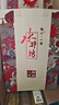 水井坊52度 濃香型白酒【喜宴專享】極速發(fā)貨 52度 500mL 2瓶 無紅包臻釀八號(hào) 曬單實(shí)拍圖