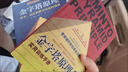 正版現(xiàn)貨速發(fā)金字塔原理大全集(1+2 全套兩冊) 麥肯錫40年經(jīng)典 40 金字塔原理2冊 曬單實拍圖