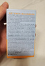 怡思?。↖SDIN）防曬霜隔離30ml SPF50進(jìn)口面部敏感肌女男士戶外防曬學(xué)生七夕禮物 曬單實(shí)拍圖
