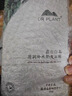 植物醫(yī)生【明星同款】高山白茶清潤(rùn)補(bǔ)水奶皮面膜補(bǔ)水細(xì)致毛孔26ml*20片 曬單實(shí)拍圖