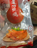 張中海[河南特產(chǎn)]滑縣道口燒雞禮盒850g*2袋 正宗熟食禮盒年貨禮品 850g*2袋禮盒裝 曬單實(shí)拍圖