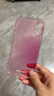 杜梵納適用蘋(píng)果15手機殼漸變粉色iPhone15Promax高級感13新款14pro防摔11透明硅膠簡(jiǎn)約14promax防摔殼 【粉色漸變】鏡頭全包+高透冰晶 iPhone 16 曬單實(shí)拍圖